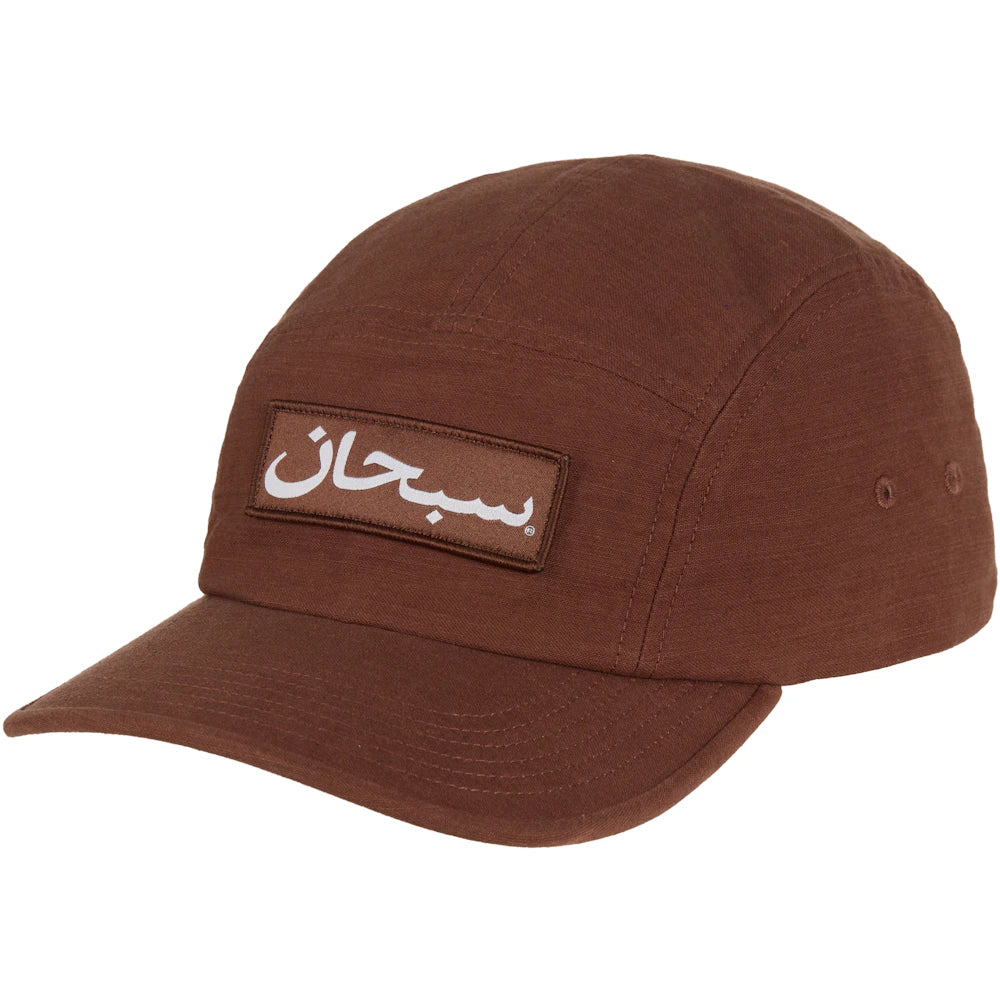 Supreme arabic cap shop