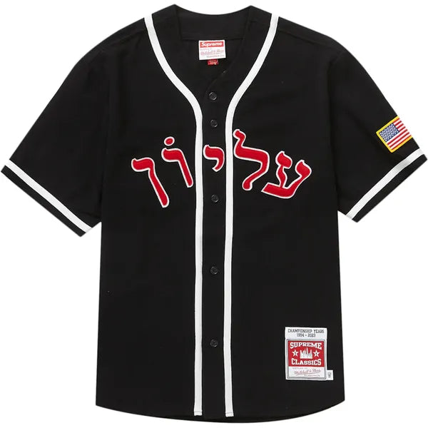 Supreme Mitchell & Ness Wool Baseball Jersey Black – Cheap 